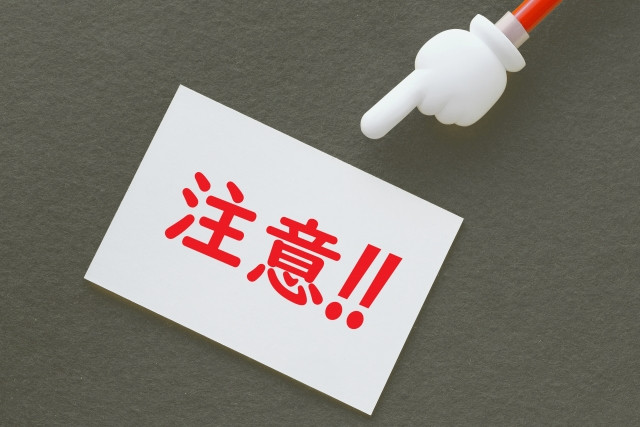 宮崎で中古車買取・査定は「井上オートリサイクル」｜注意と書かれた紙と指差し棒